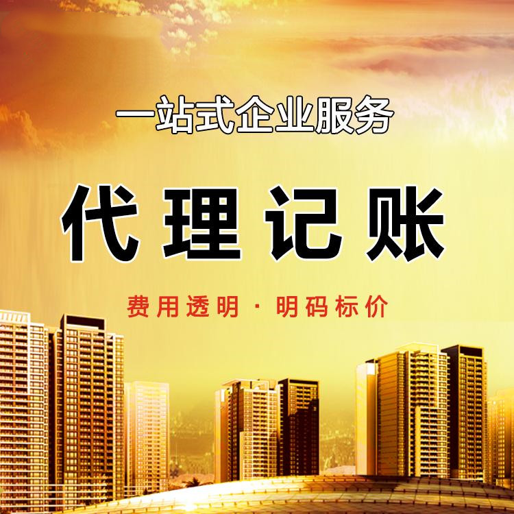 杭州注冊(cè)公司一年給自己交社保多少錢