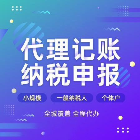 杭州市上城區(qū)外資公司注冊條件